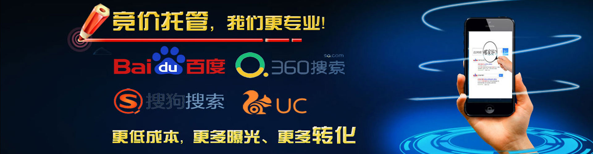 绥阳信息流投放